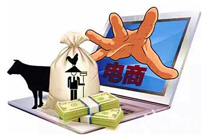 中機院對信陽市農(nóng)產(chǎn)品電子商務(wù)發(fā)展之路研究-中機院產(chǎn)業(yè)園區(qū)規(guī)劃網(wǎng)