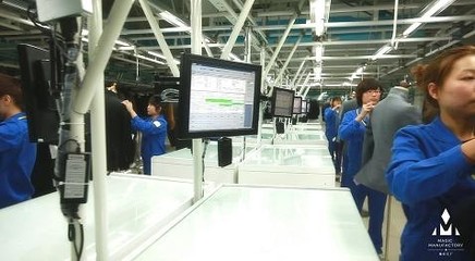 揭秘買得起的個性化定制:魔幻工廠開啟C2M電商新模式